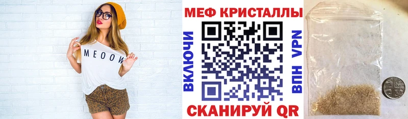 Купить наркотики Красноуральск Гашиш  Кокаин  МЕФ  Бошки Шишки 