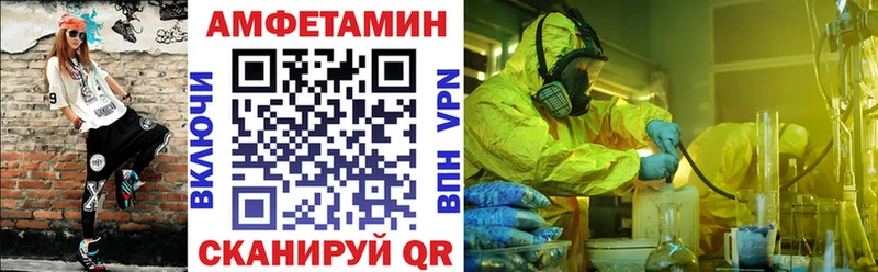 АМФ 97%  Красноуральск 