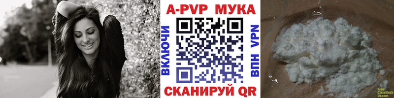 блэк спрут маркетплейс  как найти закладки  Красноуральск  shop состав  A PVP Соль 
