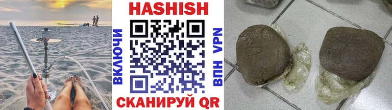 Гашиш VHQ  наркошоп  Красноуральск 