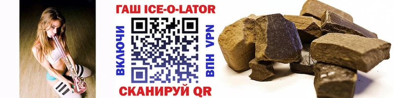 ГАШИШ гарик Красноуральск