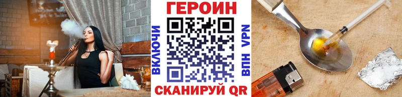 хочу   Красноуральск  shop официальный сайт  Героин гречка 