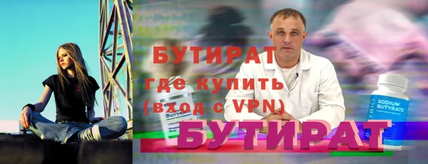 дмт Баксан