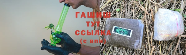 герыч Балабаново