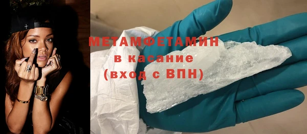 герыч Балабаново