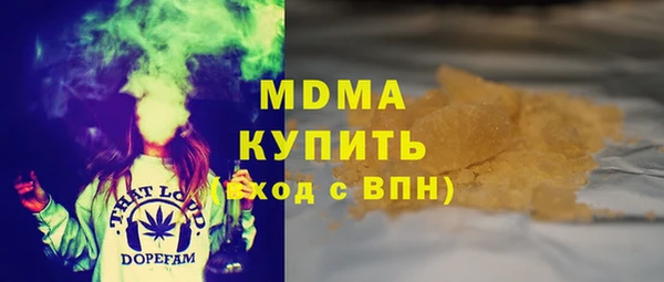 первитин Семилуки