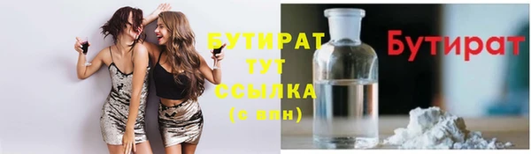 ПСИЛОЦИБИНОВЫЕ ГРИБЫ Балахна