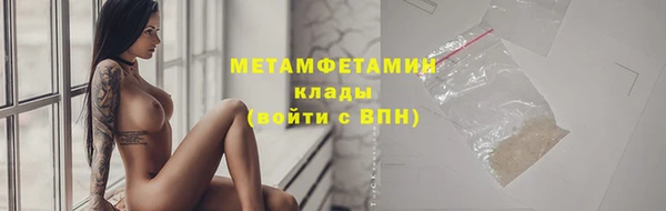 кокаин премиум Семёнов