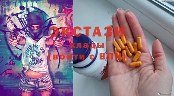 ПСИЛОЦИБИНОВЫЕ ГРИБЫ Балахна