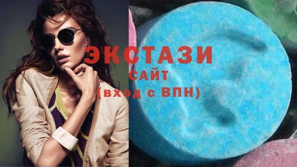 ПСИЛОЦИБИНОВЫЕ ГРИБЫ Балахна
