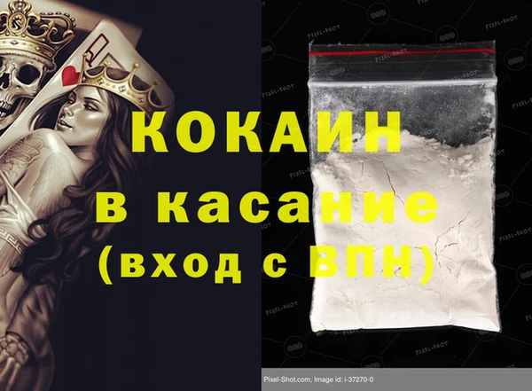 дмт Баксан