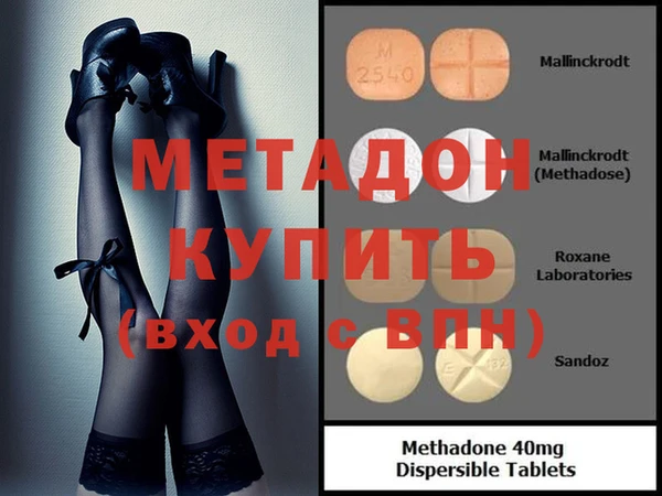 герыч Балабаново