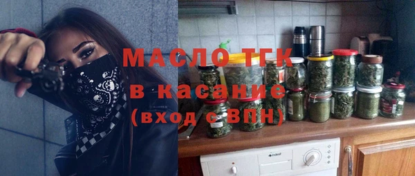 герыч Балабаново