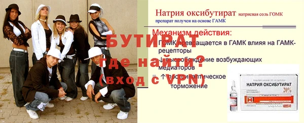 ПСИЛОЦИБИНОВЫЕ ГРИБЫ Балахна