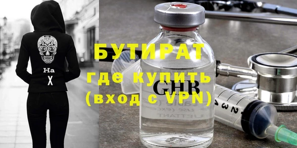 герыч Балабаново