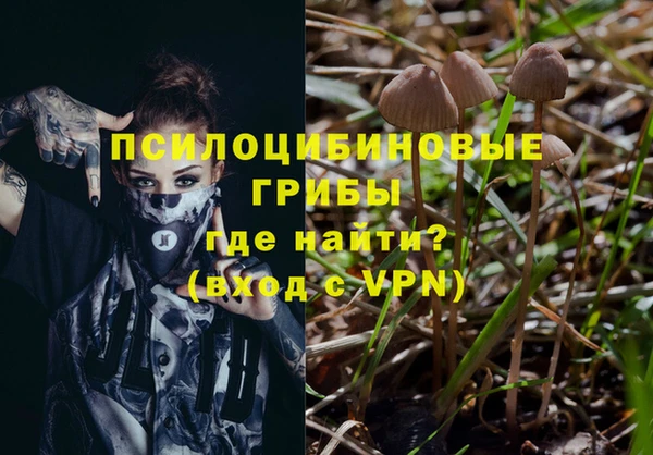 герыч Балабаново