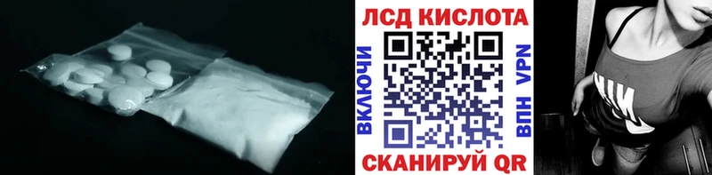 LSD-25 экстази ecstasy  Красноуральск 