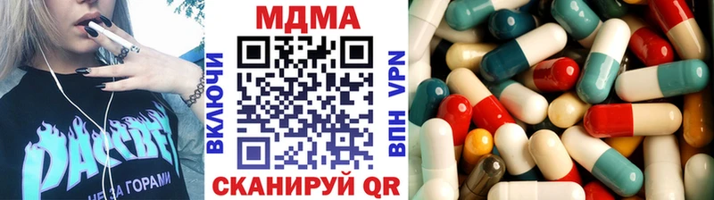 МДМА VHQ  Красноуральск 