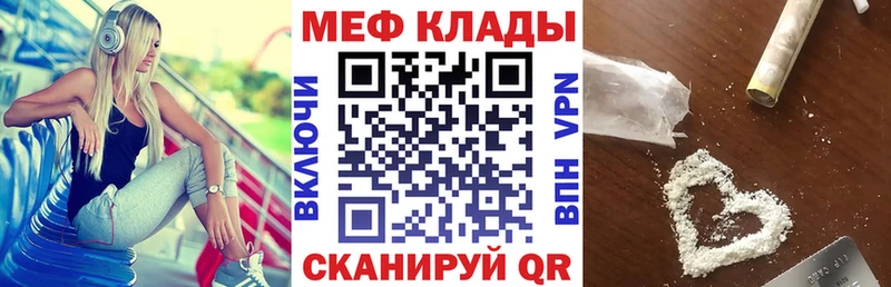Меф кристаллы  как найти   Красноуральск 
