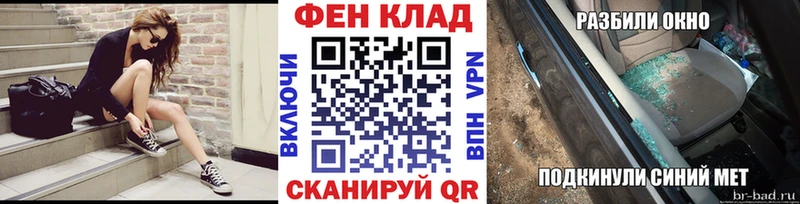 цена   Красноуральск  Первитин Methamphetamine 